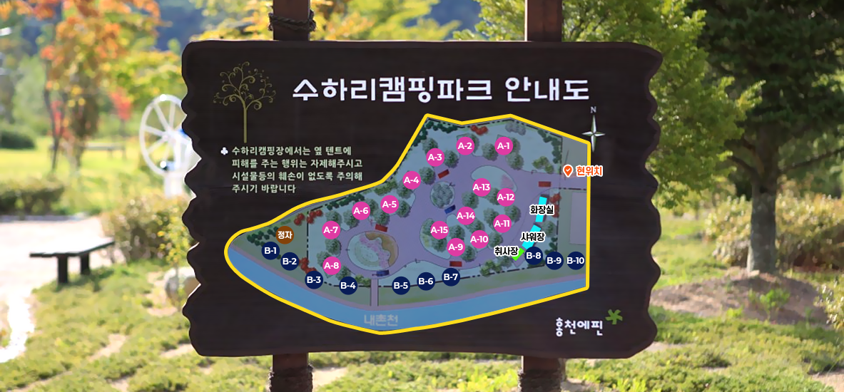 수하리캠핑파크 안내도. 자세한 내용은 하단 참고.