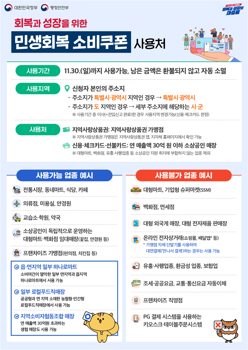 자세한내용은 아래 대체택스트 참고