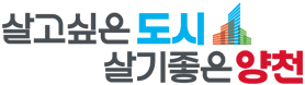 서울특별시 양천구 로고 이미지