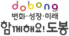 서울특별시 도봉구 로고 이미지