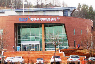 홍천군국민체육센터 건물 이미지
