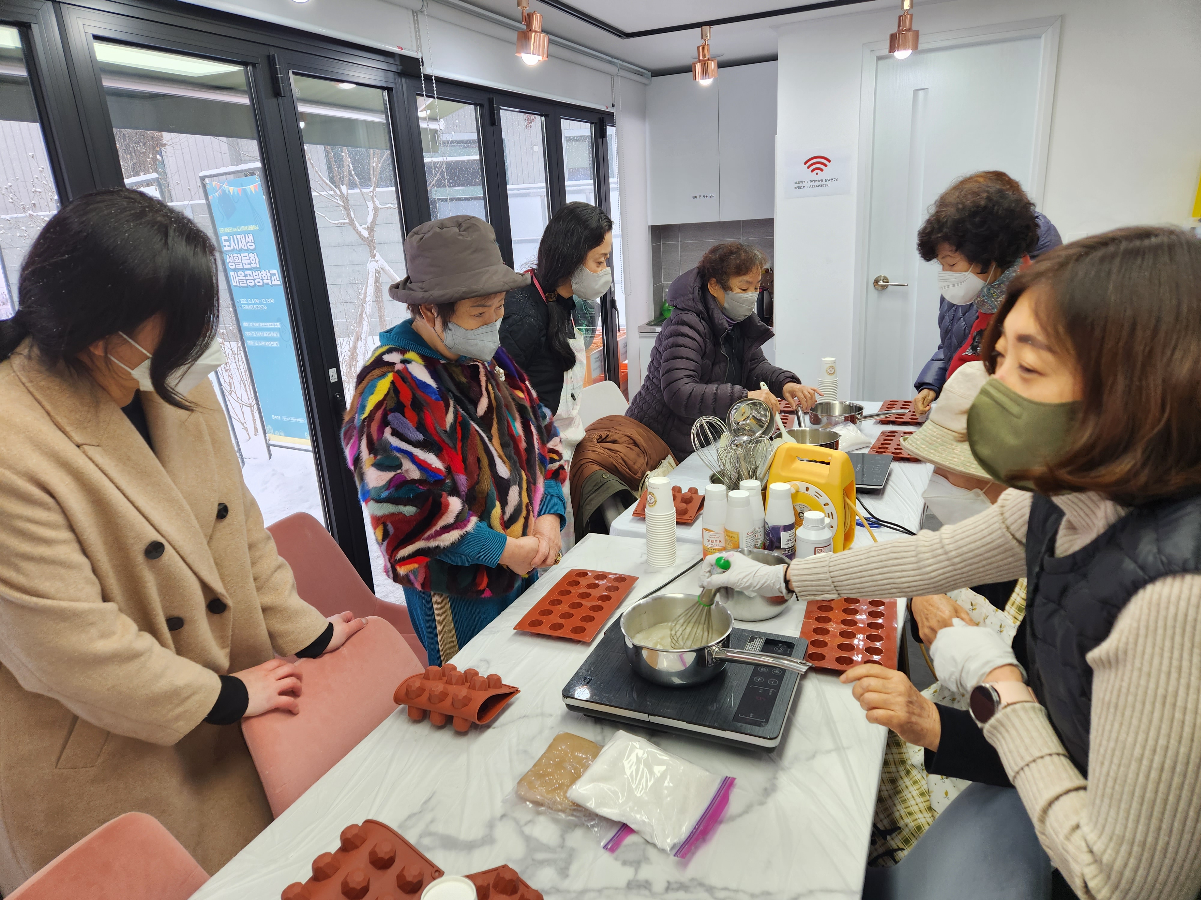 [진리 일원 도시재생 사업] 도시재생 생활문화 마을공방학교 3회차