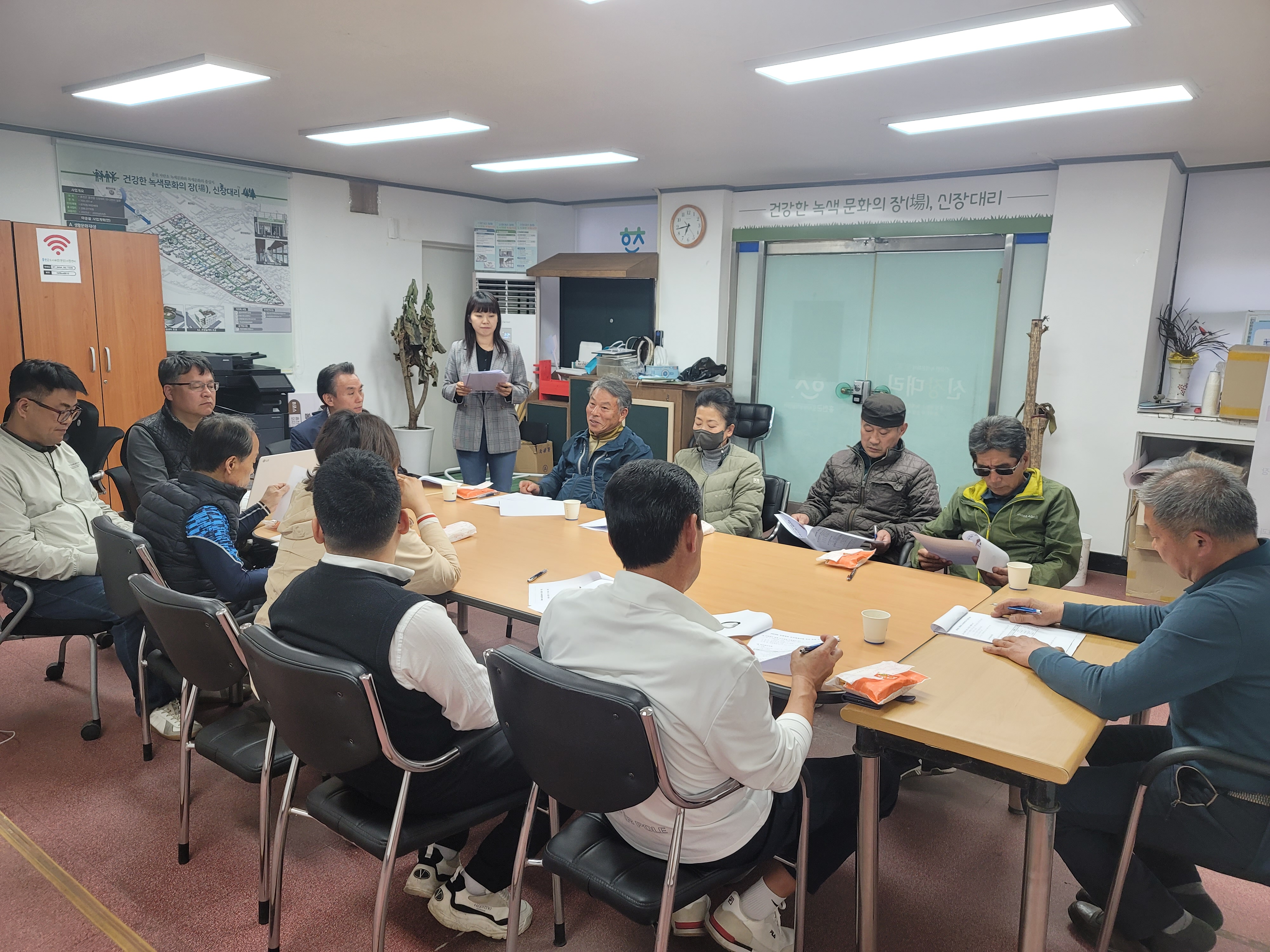 [신장대리 일원 도시재생사업] 신장대리 일원 주민협의체 정기회의(제 21...