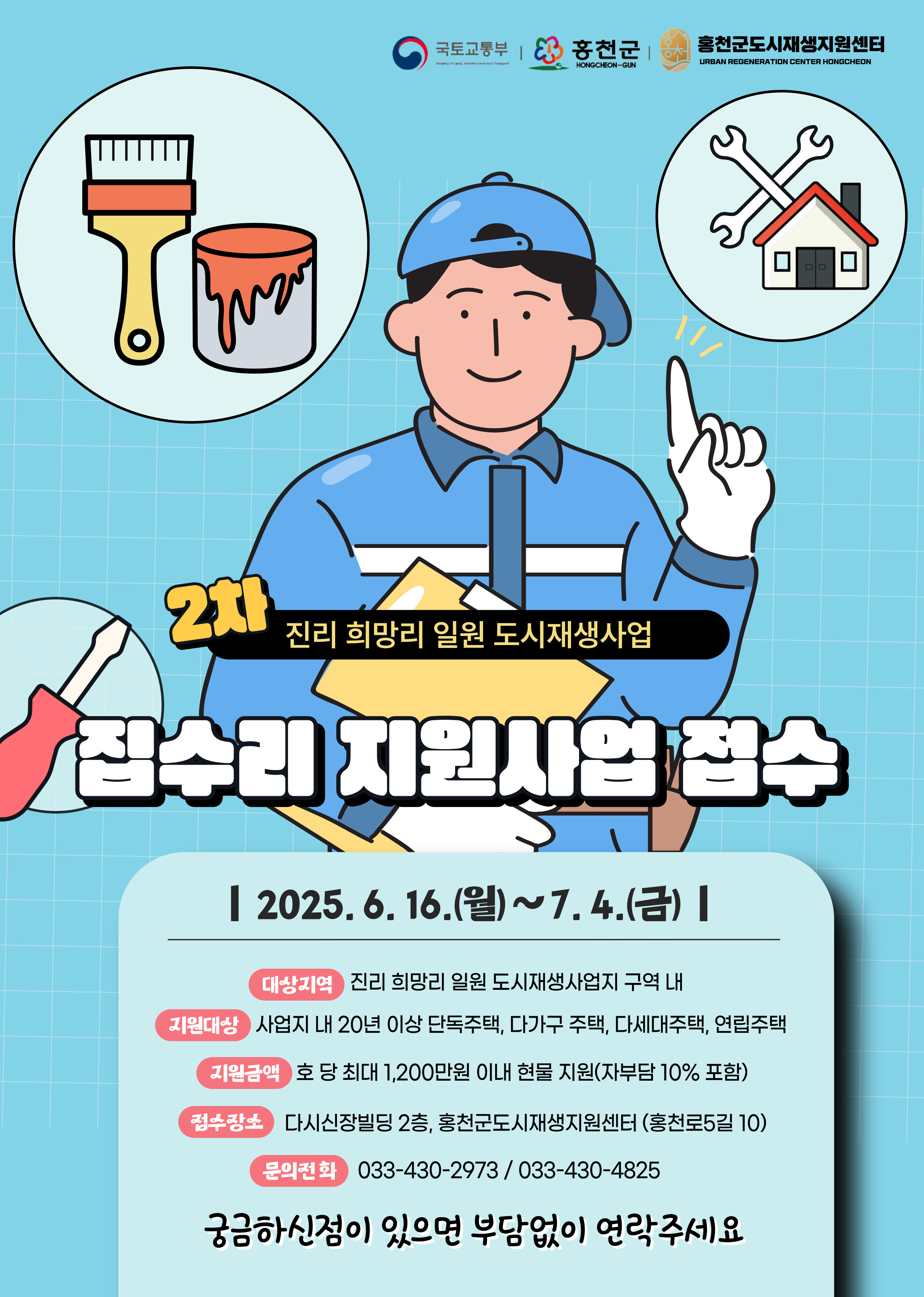 이미지의 내용을 입력해주세요.