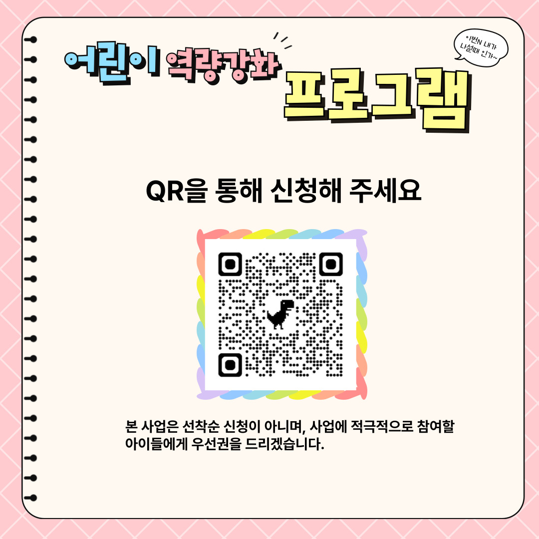 이미지의 내용을 입력해주세요.