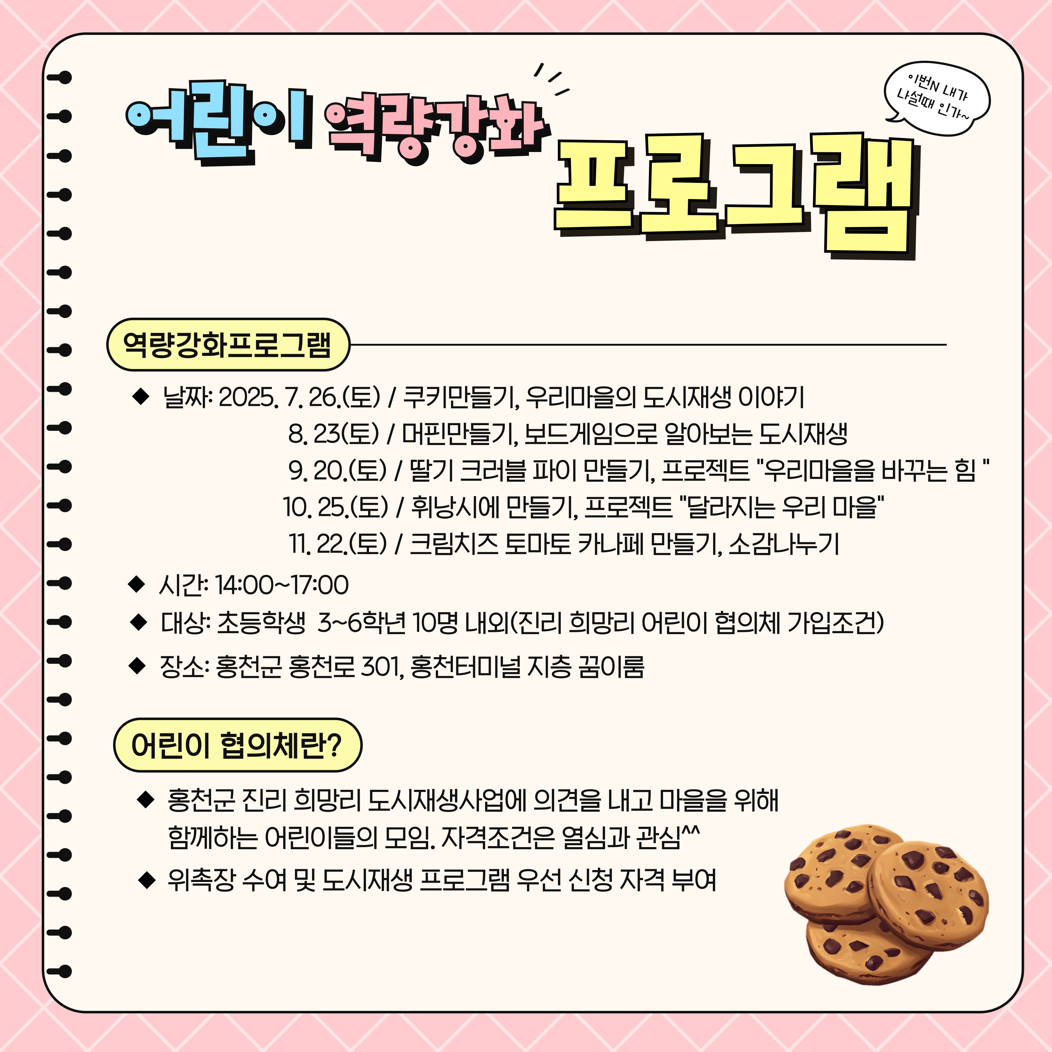 이미지의 내용을 입력해주세요.