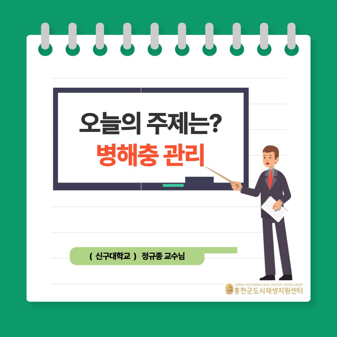 이미지의 내용을 입력해주세요.