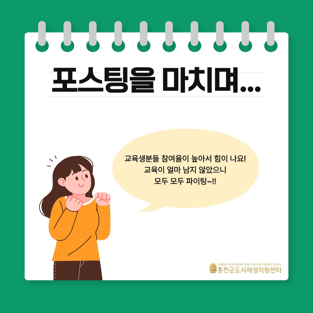 이미지의 내용을 입력해주세요.