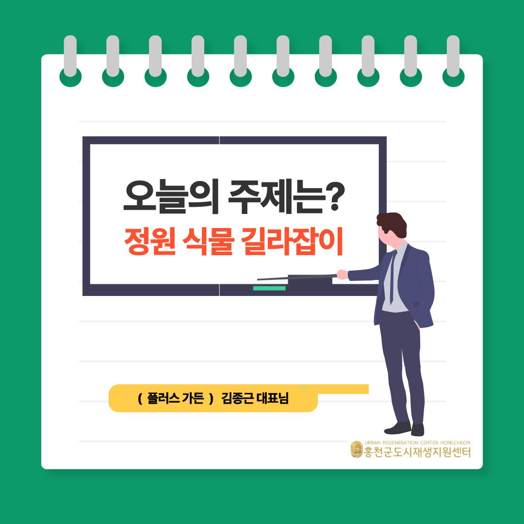 이미지의 내용을 입력해주세요.