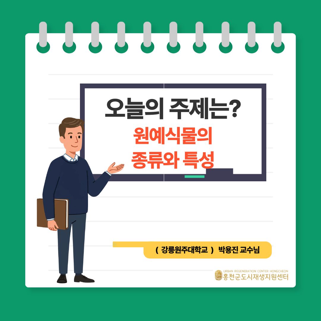 이미지의 내용을 입력해주세요.