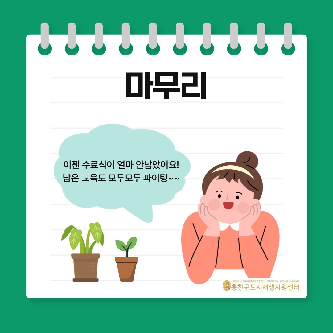 이미지의 내용을 입력해주세요.