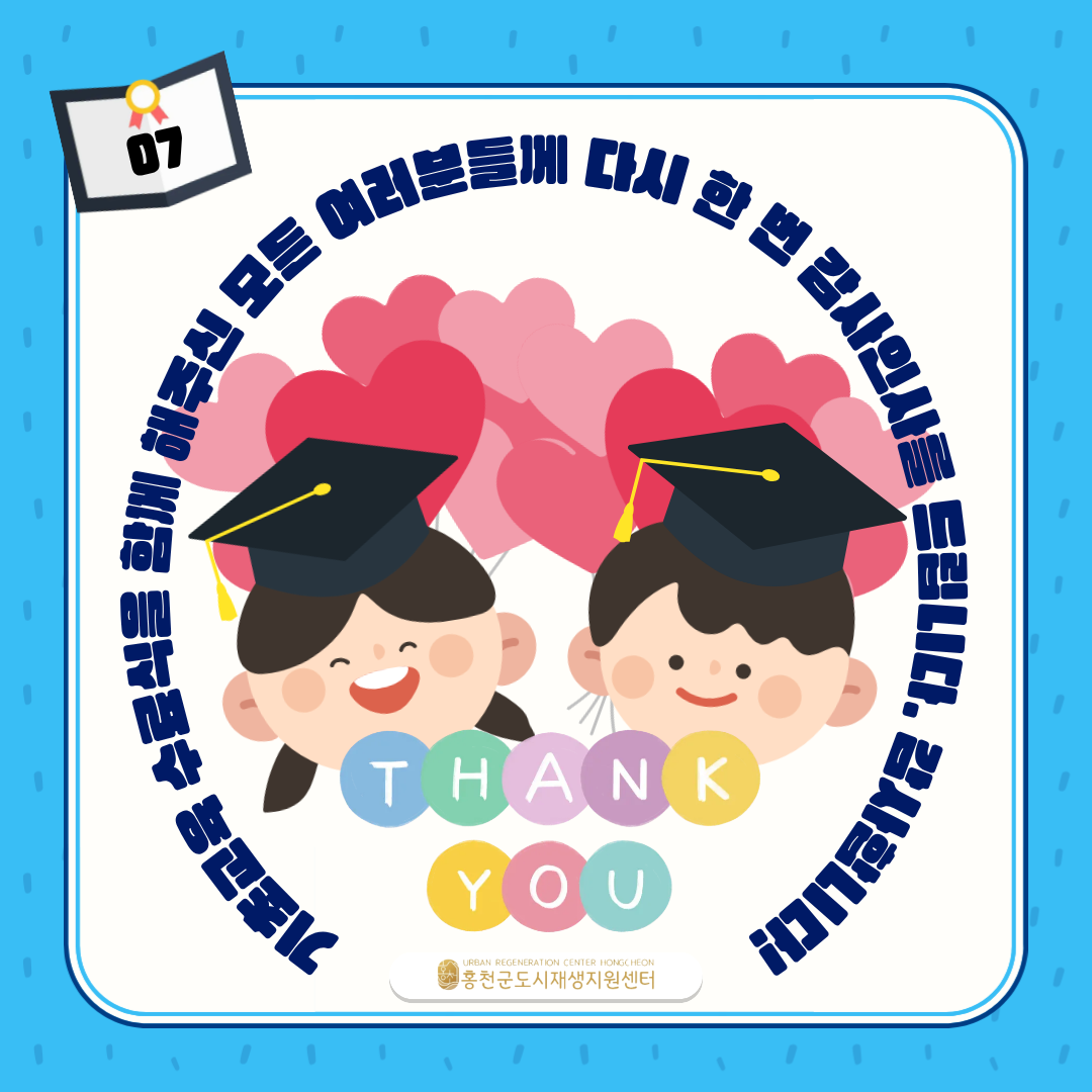 '도심정원사 양성과정' 15강 교육 및 수료식 후기